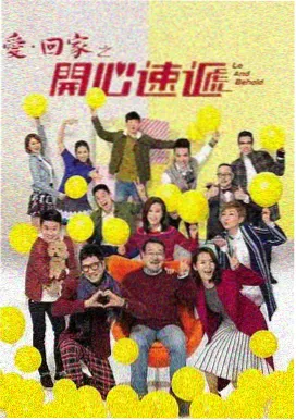 爱情剧 星光恋人