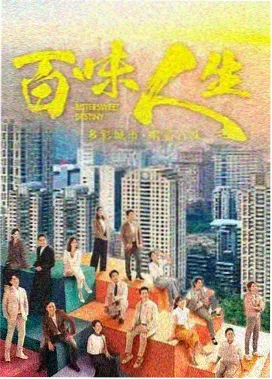 古装剧 长安十二时辰